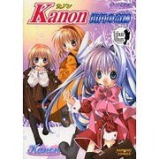 ゲームコミックKanon街角の奇跡（ラポートコミックス） [コミック]