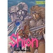 シオン（ペーパーコミックス） [コミック]