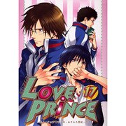LOVE PRiNCE 17（エーピーセレクション） [コミック]