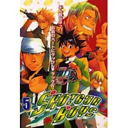 SHOTGUN BOYS 5－ふんぬらばっ!!お前のハートにタックル・タックル（エーピーセレクション） [コミック]