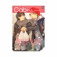 Cab vol.5<5>－Catalogue and BGM(Cab<5>) [コミック]