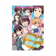 スケット☆スケッチ [コミック]