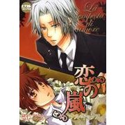 La tempesta di amore～恋の嵐～ナルキッソ（ピクト・コミックス） [コミック]