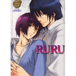 RURU Ultimate Powers編（ap the best） [コミック]