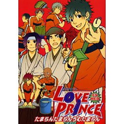 LOVE PRINCE EX RED（エーピーセレクション） [コミック]