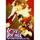LOVE PRINCE EX WHITE（エーピーセレクション） [コミック]