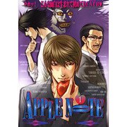 APPLE NOTE 1（エーピーセレクション） [コミック]