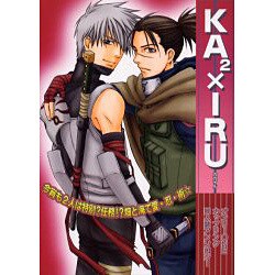 KA2×IRU－オンリーONEカップリング同人誌アンソロジー（エーピーセレクション） [コミック]
