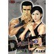 デュエット 第3巻（キングシリーズ） [コミック]