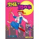 奥様は漫画家（あおばコミックス） [コミック]