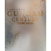 GUNDAM CENTURY RENEWAL VERSION―宇宙翔ける戦士達 復刻版 [単行本]