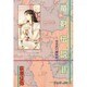 竜剣伝説 2（青心社コミックス） [単行本]