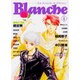 コミックアンジェリークブランシュ Vol.1（KOEI GAME COMICS） [単行本]