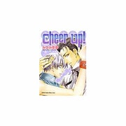 CHEER UP!（ダイトコミックス 212） [コミック]