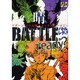BATTLE READY?～晴（PP COMIX） [コミック]