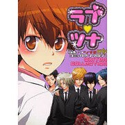 ラブツナ～WINTER COLLECTION（PP COMIX） [コミック]
