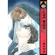 LOVE MODE 5（ビーボーイコミックス） [コミック]