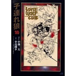 ヨドバシ.com - 子連れ狼 10－LONE WOLF AND CUB（キングシリーズ 小池