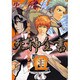 死神全書 橙（PP COMIX） [コミック]
