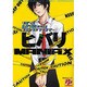 ヒバリMANIAX（あおばコミックス） [コミック]