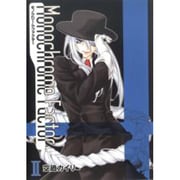 モノクローム・ファクター 2（BLADE COMICS） [コミック]