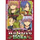 We Love Boss（MARo COMICS） [コミック]