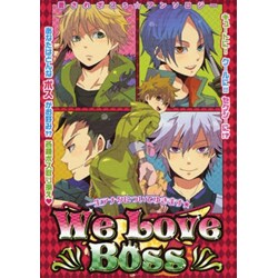 We Love Boss（MARo COMICS） [コミック]