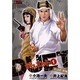 デュエット 第1巻（キングシリーズ） [コミック]