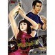 デュエット 第2巻（キングシリーズ） [コミック]