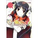 白雪ぱにみくす! 1（BLADE COMICS） [コミック]