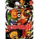 つくだに&双礼なると 少年スペクトル（PP COMIX DX） [コミック]