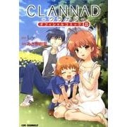 CLANNADオフィシャルコミック 8（CR COMICS） [コミック]