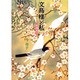 文鳥様と私 1 愛蔵版（あおばコミックス） [コミック]