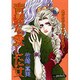 青髭を愛した女（あおばコミックス） [コミック]