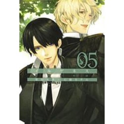 ヨドバシ Com イルゲネス 黒耀の軌跡 5 マッグガーデンコミックス アヴァルスシリーズ コミック 通販 全品無料配達