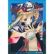 レイスイーパーCROSS 6（CR COMICS） [コミック]