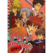 マフィアREVOLUTION!!カプチーノ（PP COMIX） [コミック]
