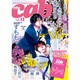 Cab vol.13<13>(Cab<13>) [コミック]