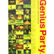 Genius Partyオフィシャルガイドブック [単行本]