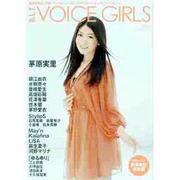 B.L.T. VOICE GIRLS Vol.9（TOKYO NEWS MOOK 271号） [ムックその他]