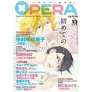 OPERA Vol.13（EDGE COMIX） [コミック]