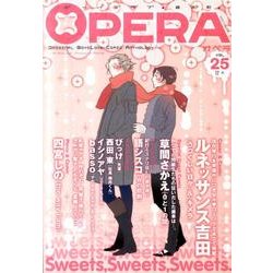 OPERA Vol.25（EDGE COMIX） [コミック]