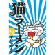 猫ラーメン 4（BLADE COMICS） [コミック]