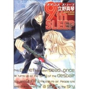 9th SLEEP（ゼロコミックス） [コミック]