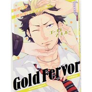 Gold Fervor [コミック]