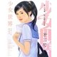 少女世界〈第2号〉「季刊エス」と「スモールエス」が贈る絵物語集 [単行本]