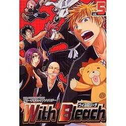 With Bleach 5 [コミック]