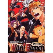 With Bleach 5 [コミック]