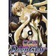 DeepGray神アレスペシャル 2