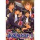 真選組列伝 2 [コミック]